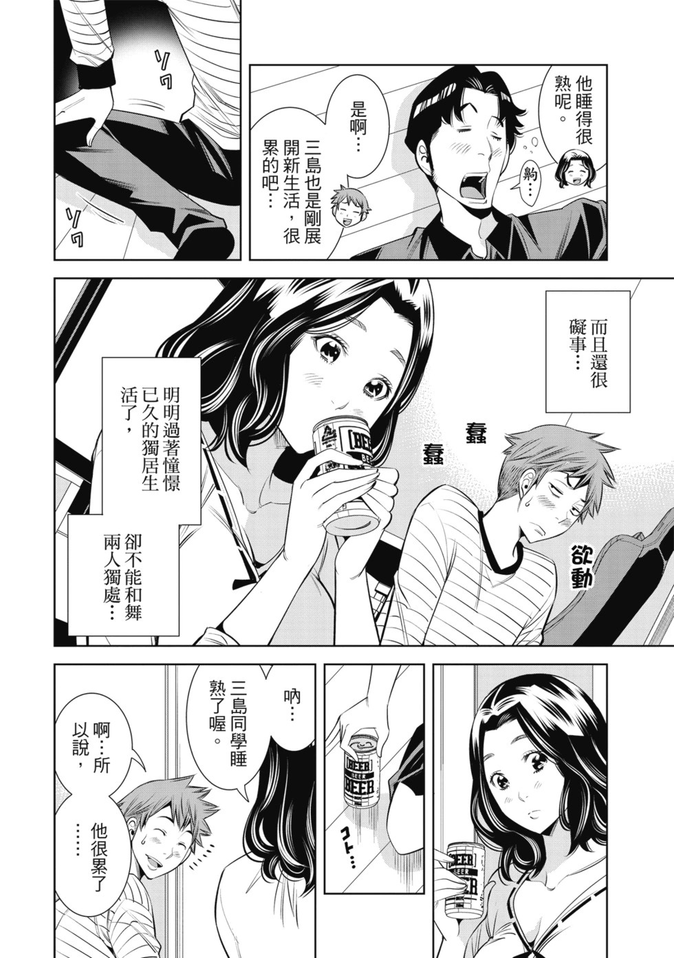 第01卷 第62页