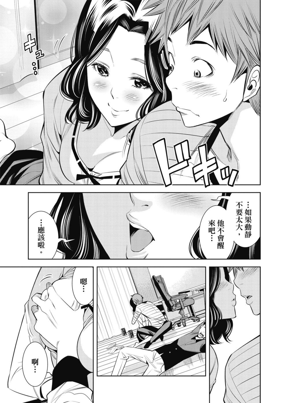 第01卷 第63页