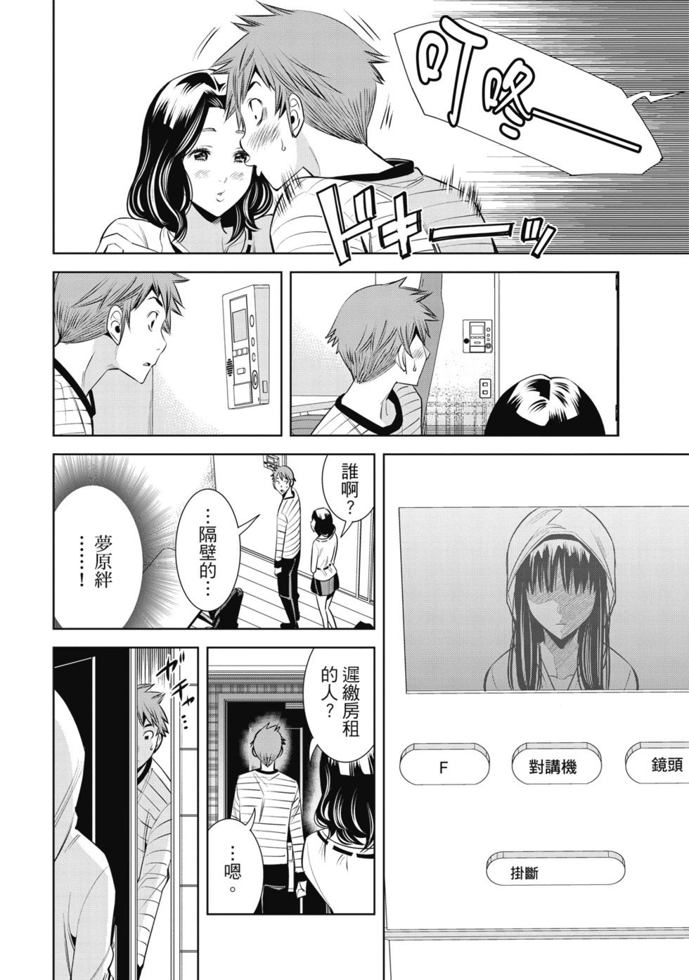 第01卷 第64页
