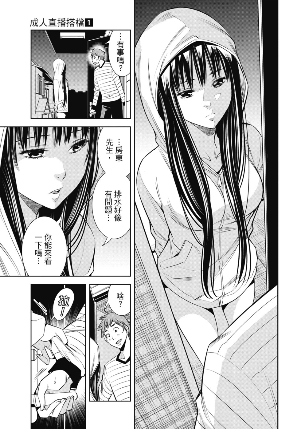 第01卷 第65页