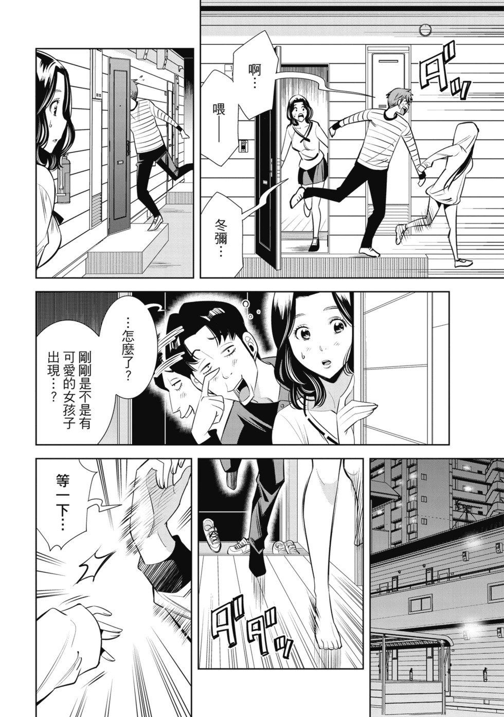第01卷 第66页