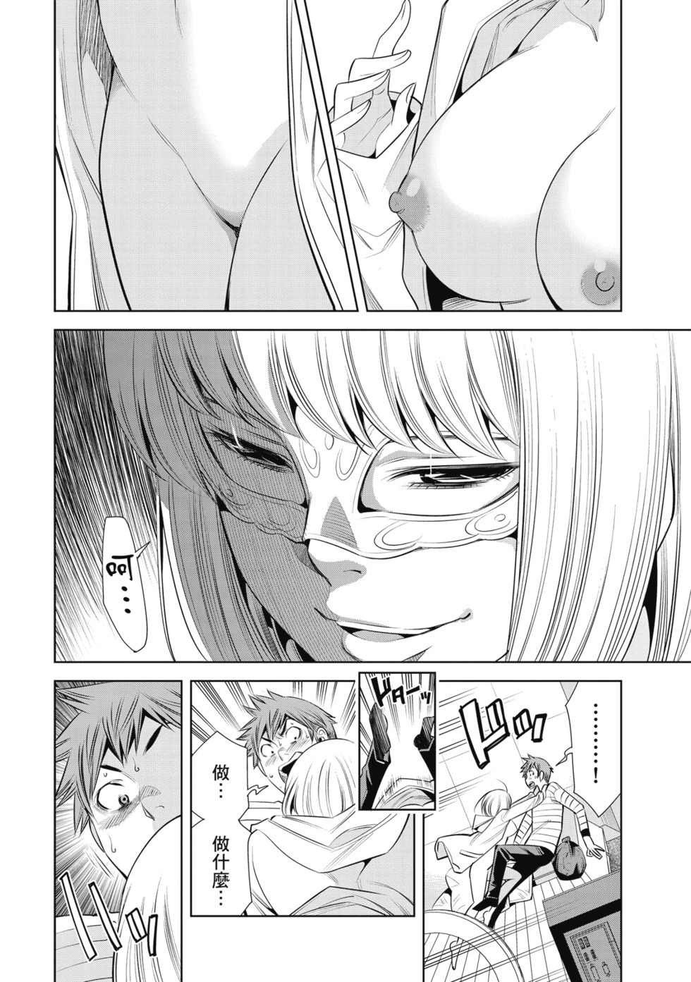第01卷 第68页