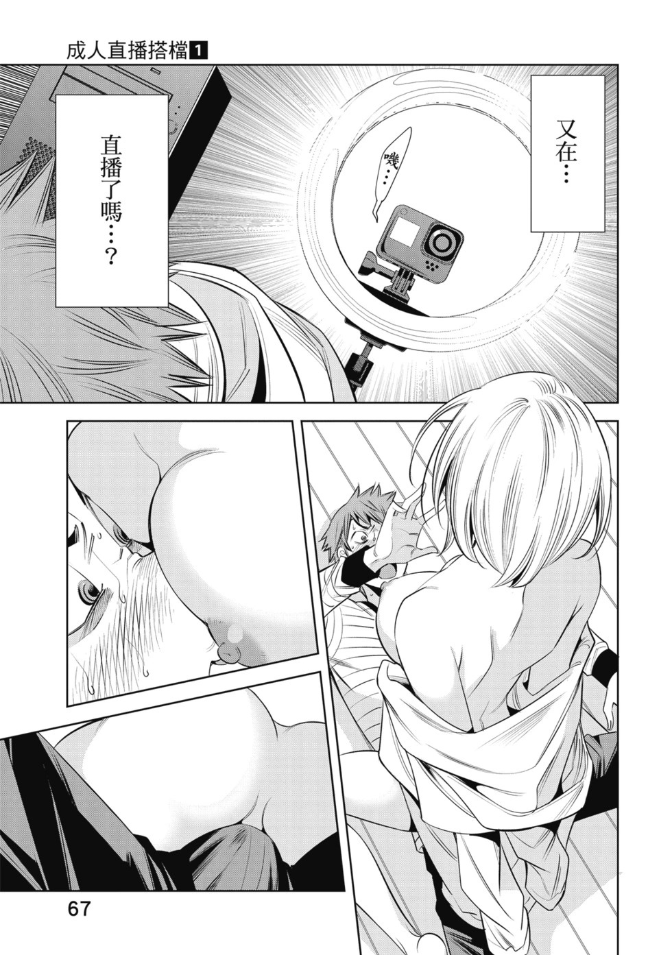 第01卷 第69页