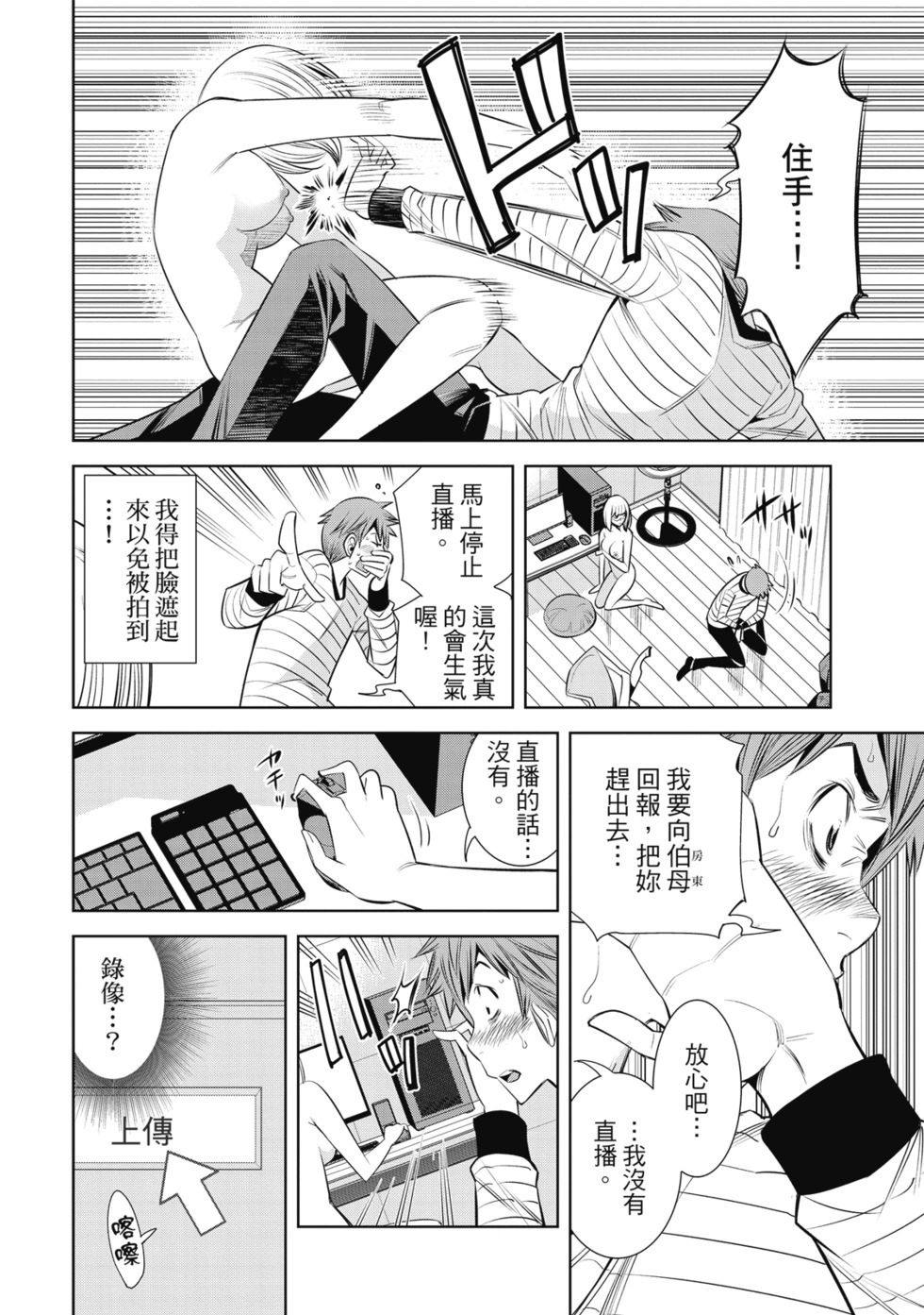 第01卷 第72页