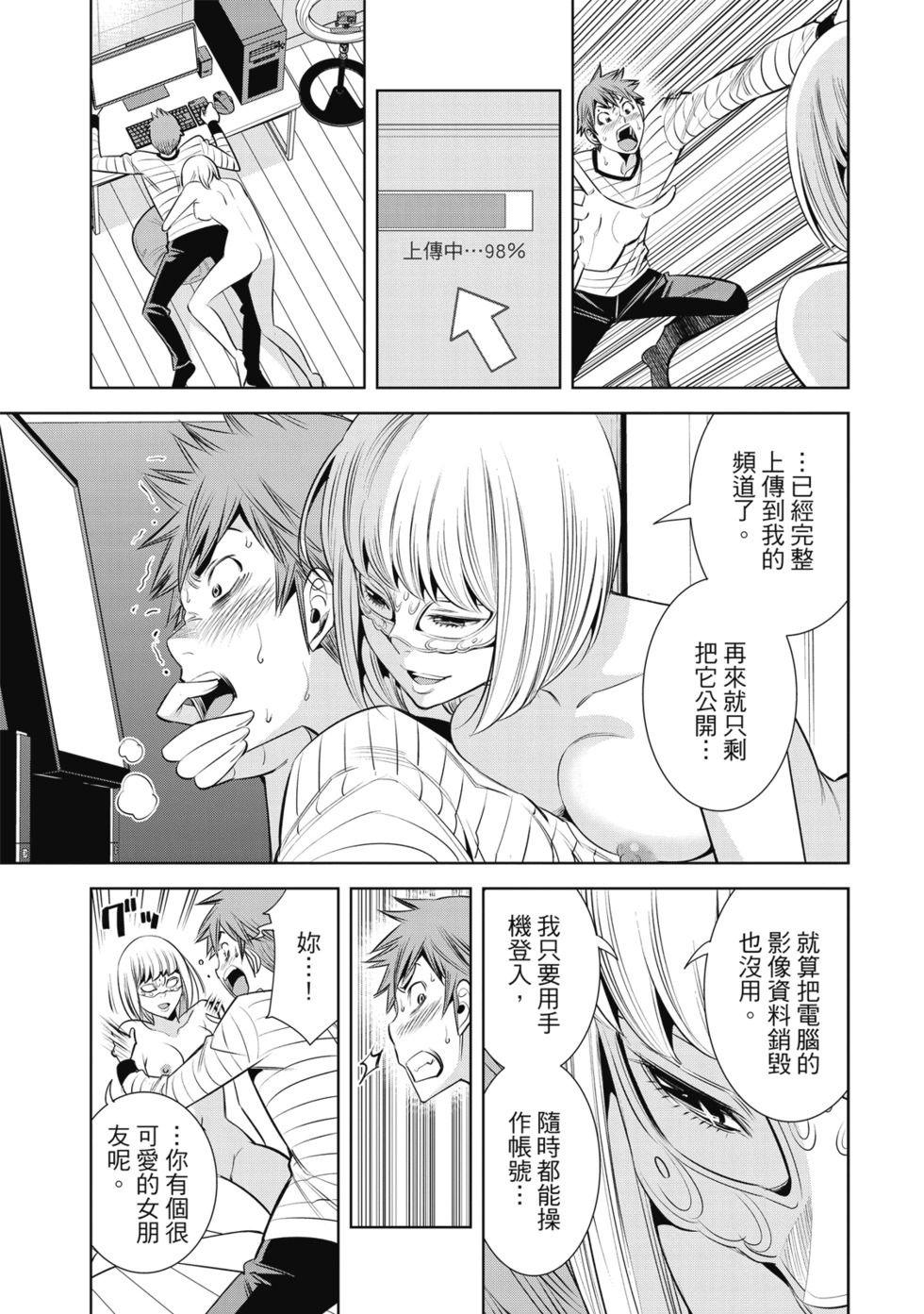 第01卷 第73页