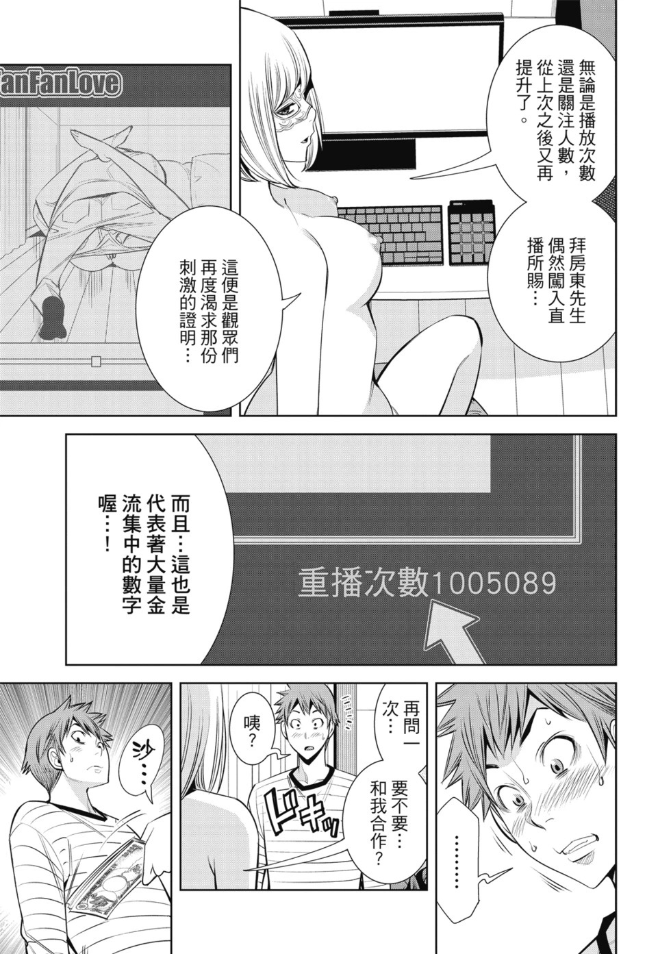 第01卷 第75页