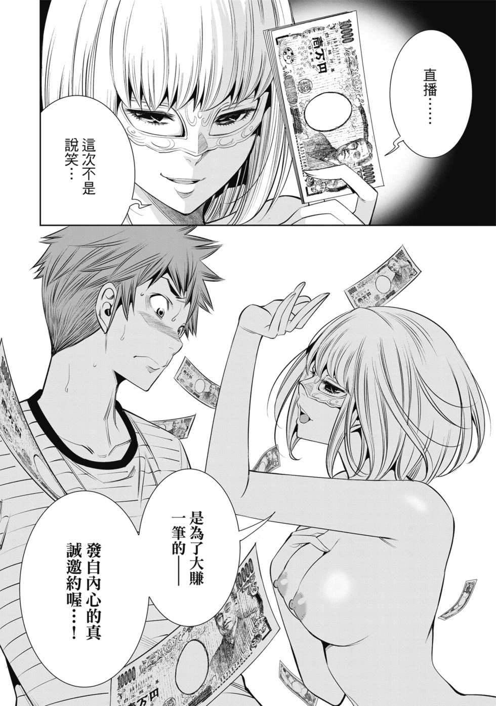 第01卷 第76页