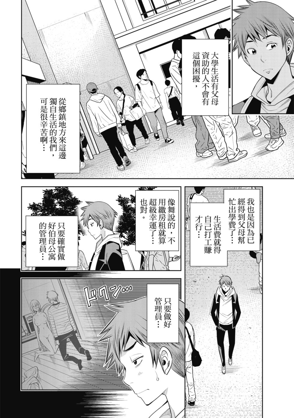 第01卷 第80页