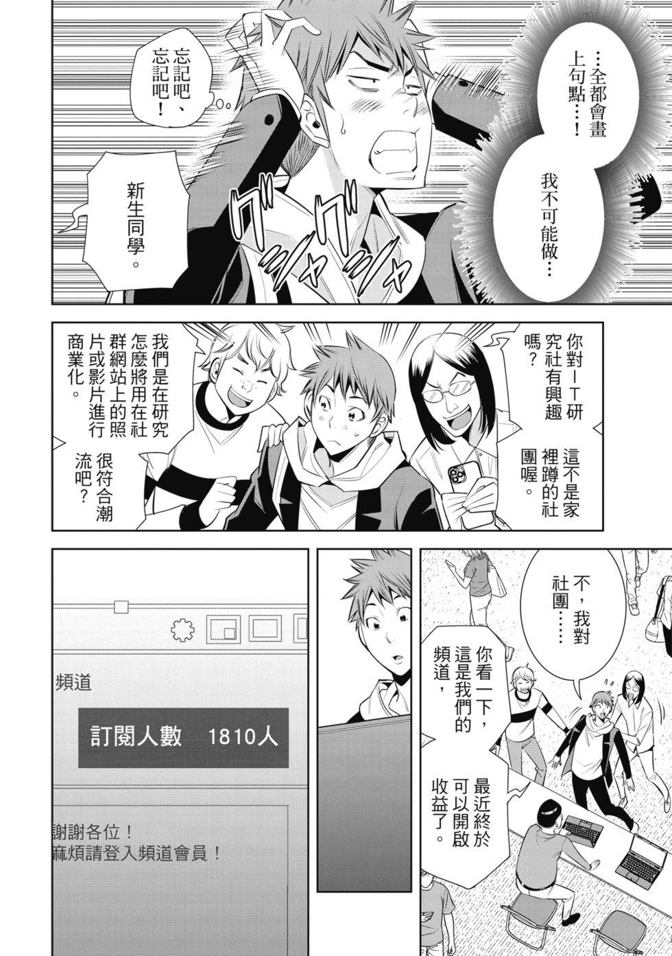 第01卷 第82页