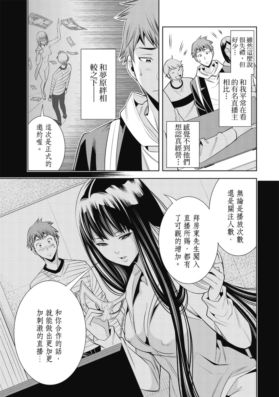 第01卷 第83页