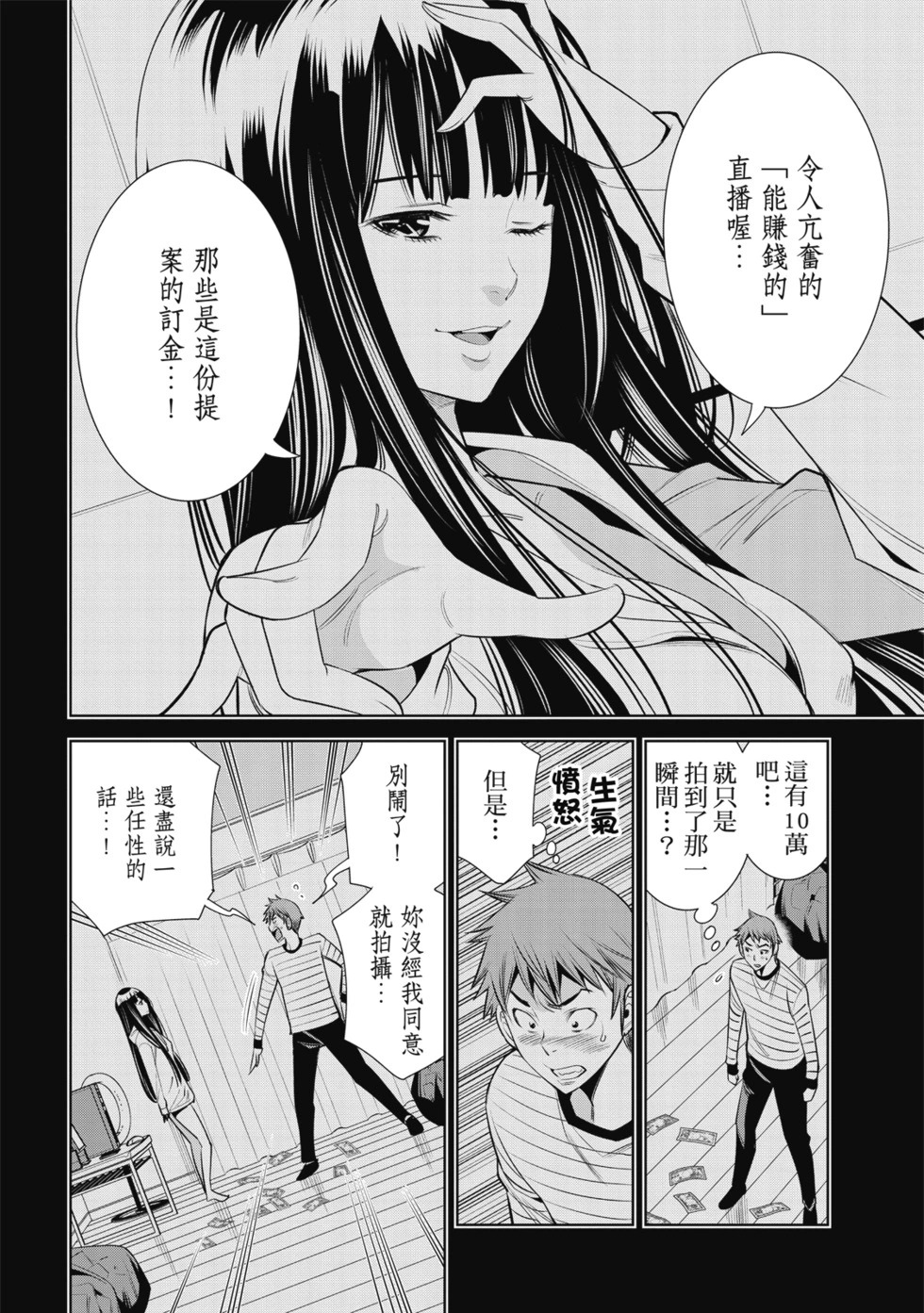 第01卷 第84页