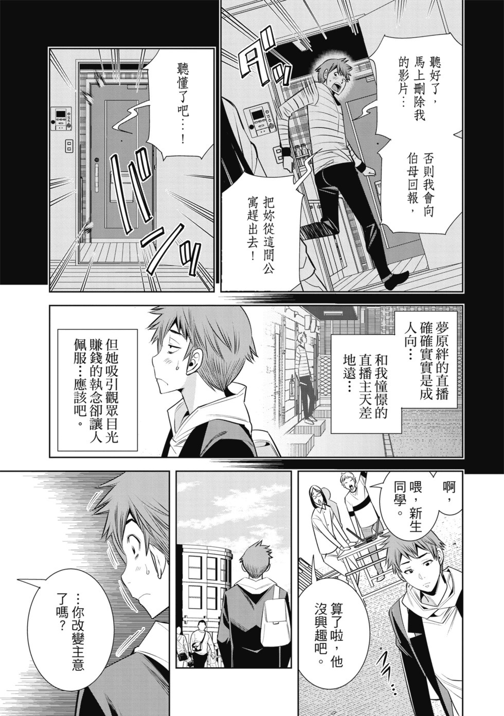 第01卷 第85页