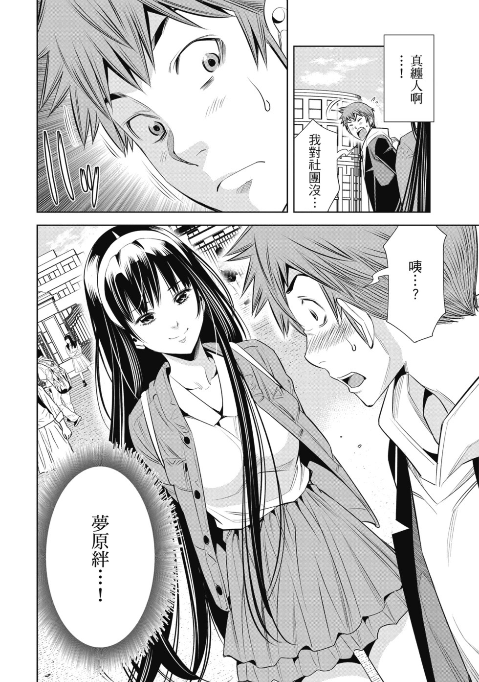 第01卷 第86页