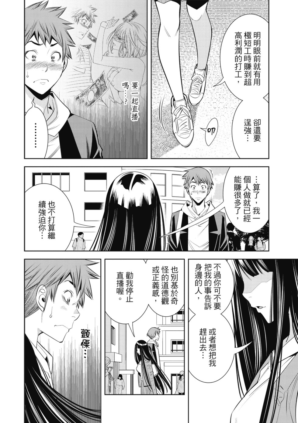 第01卷 第88页