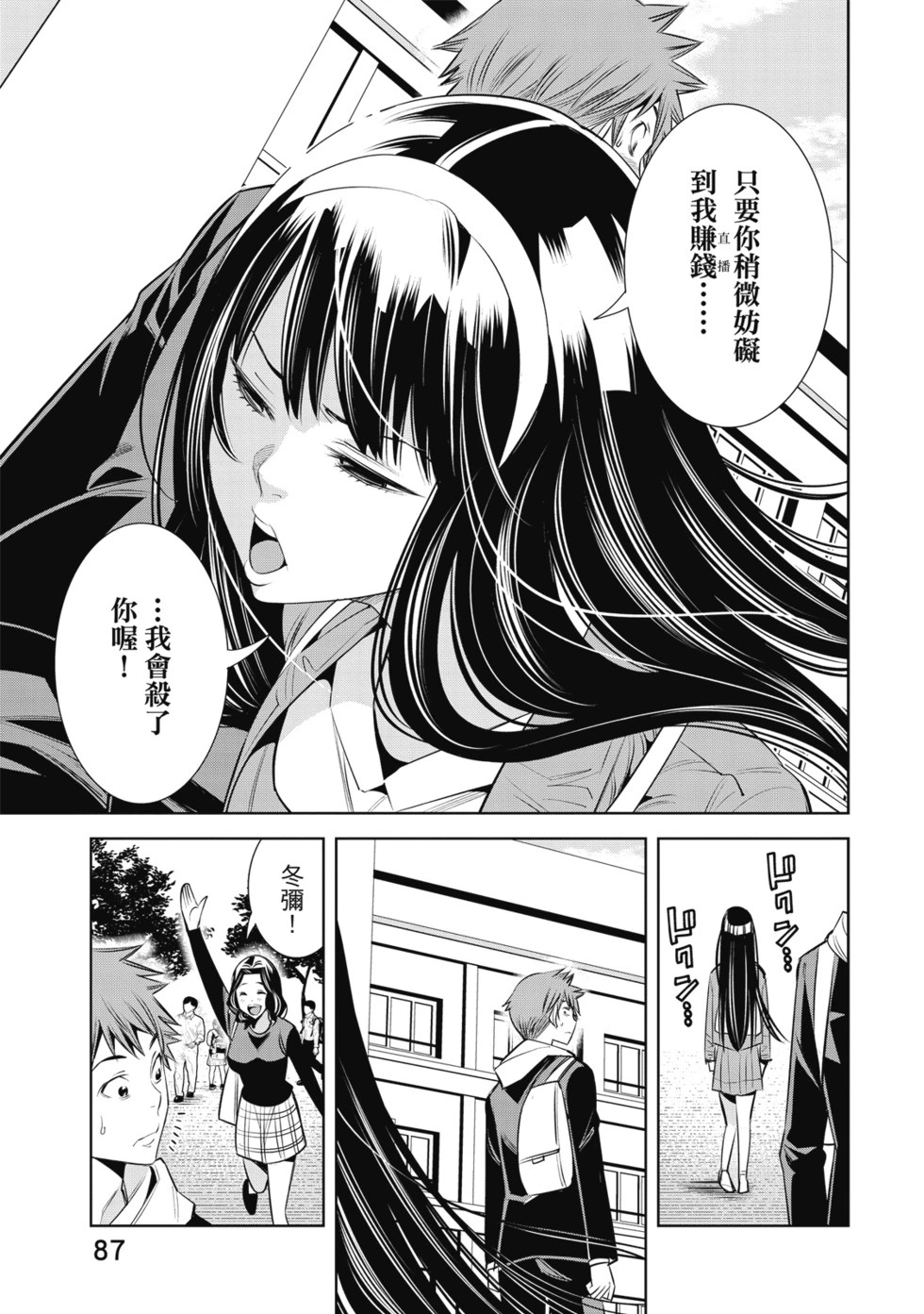 第01卷 第89页