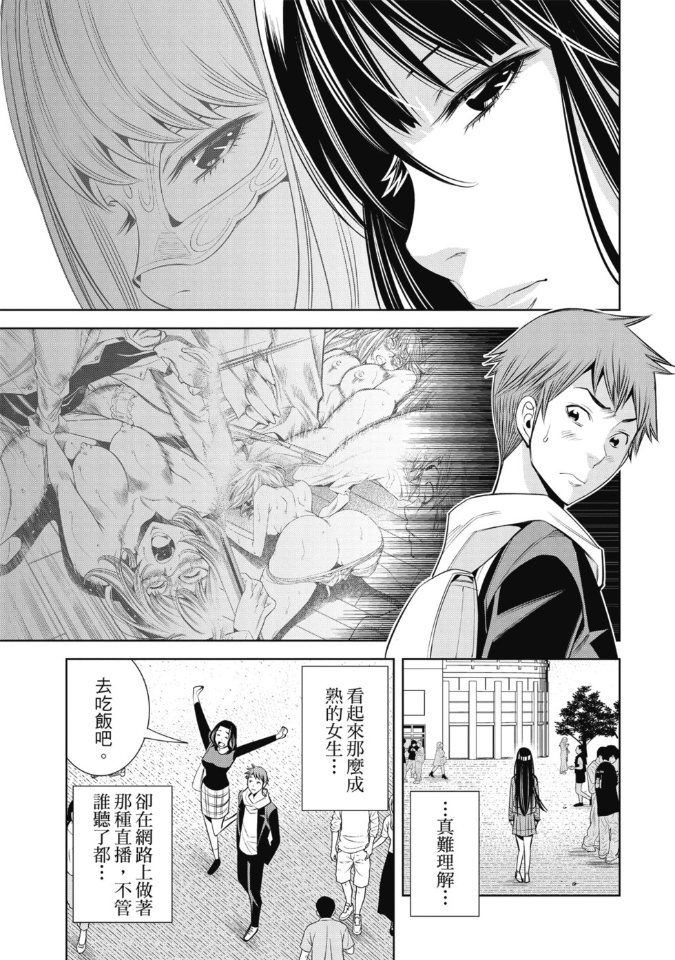 第01卷 第91页