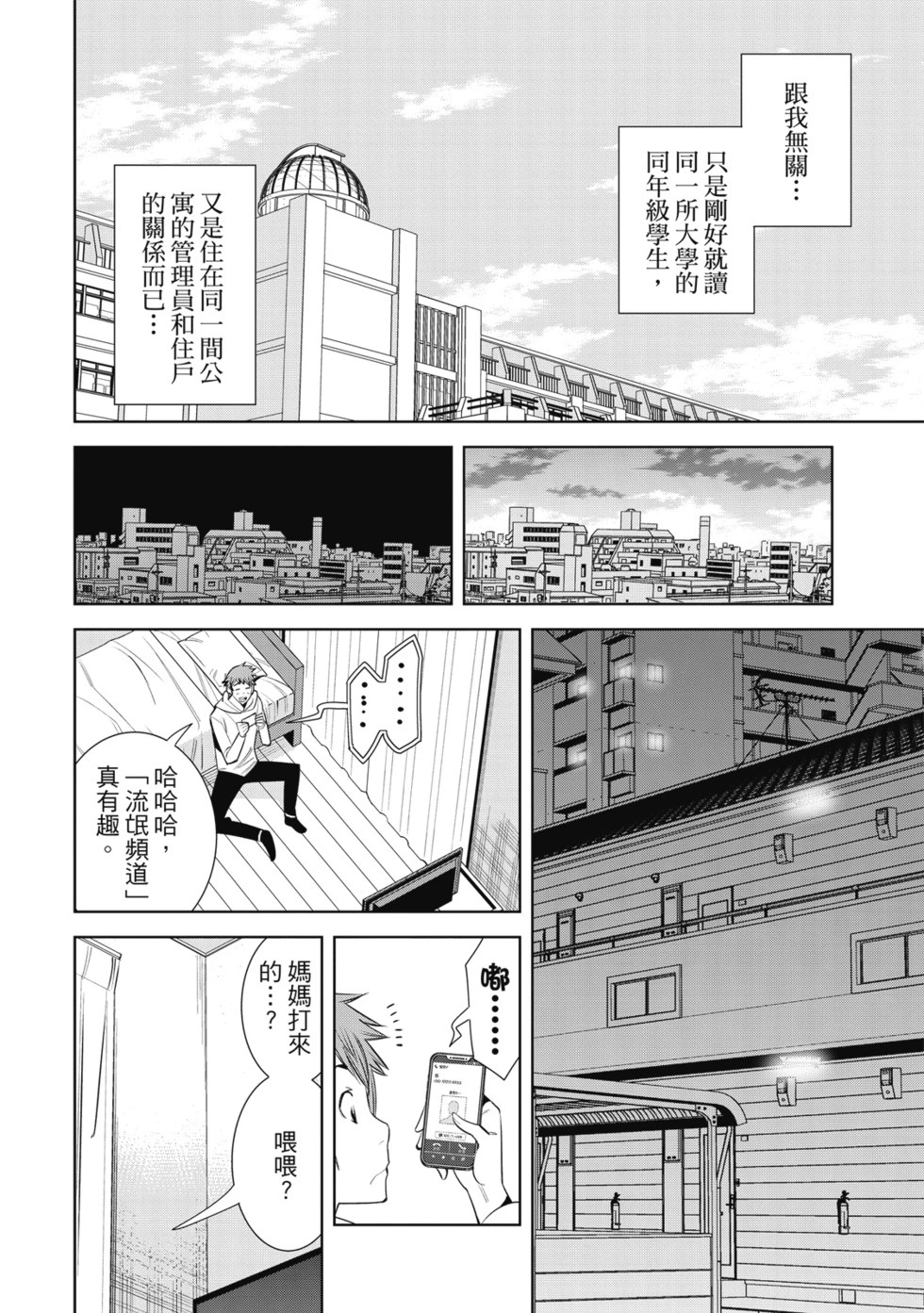 第01卷 第92页
