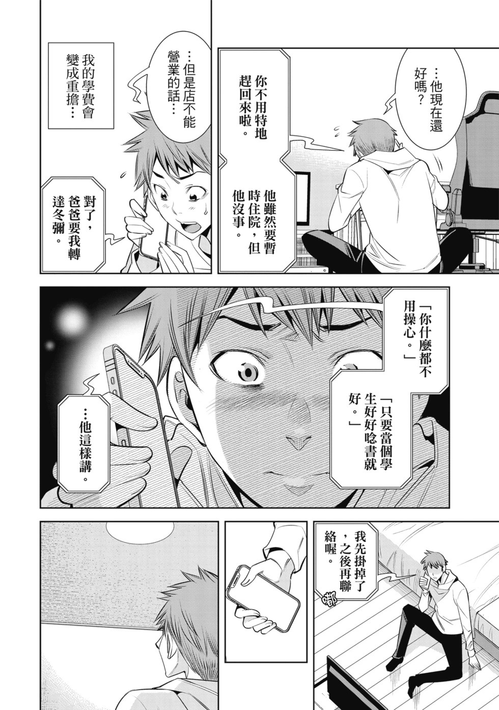 第01卷 第94页