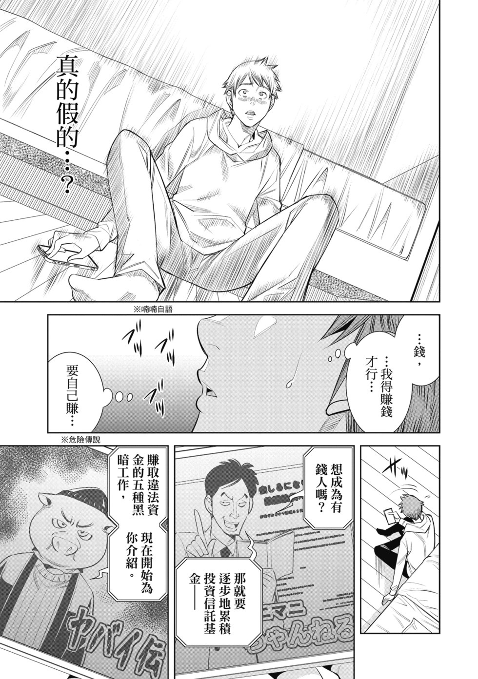 第01卷 第95页