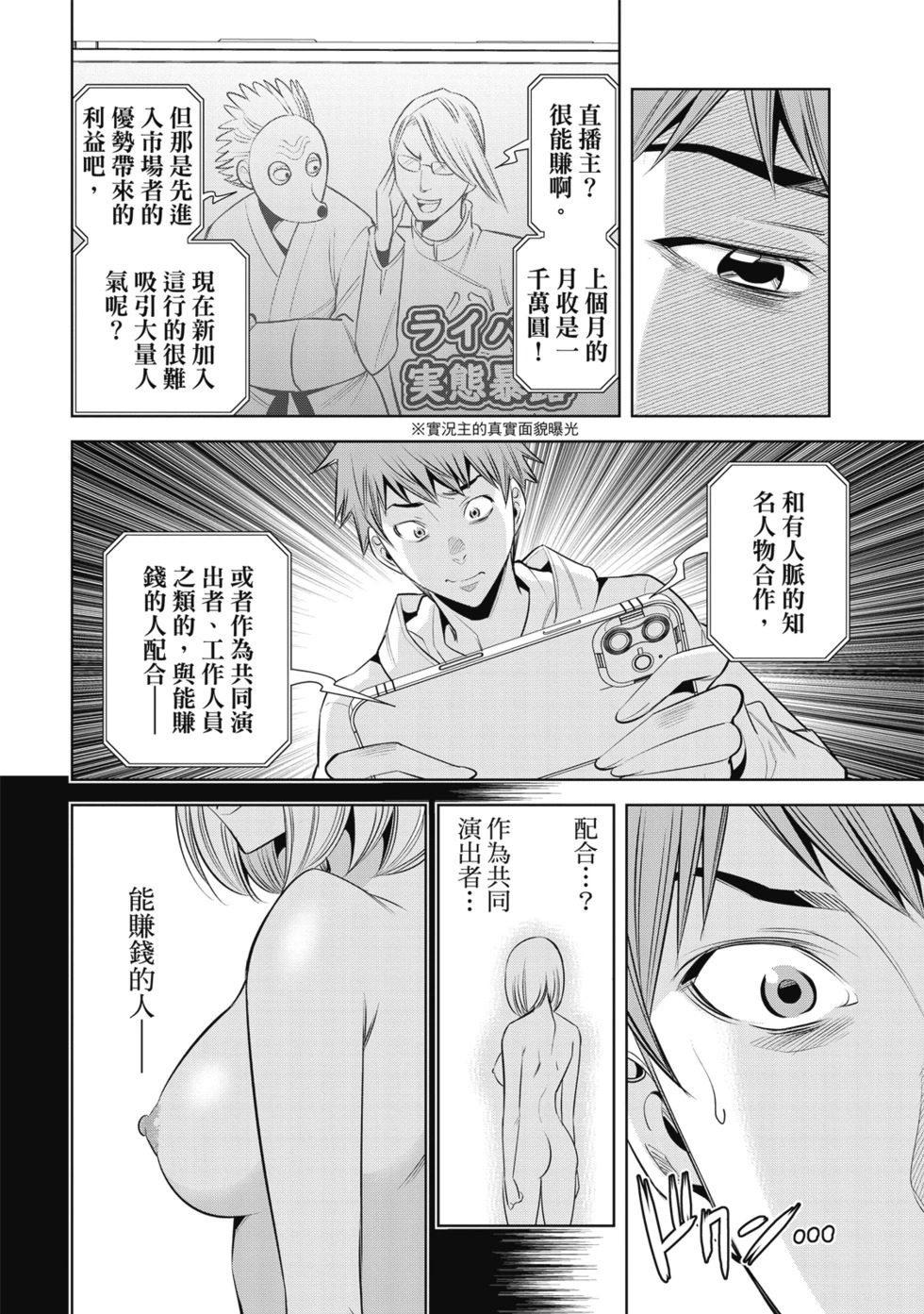 第01卷 第96页