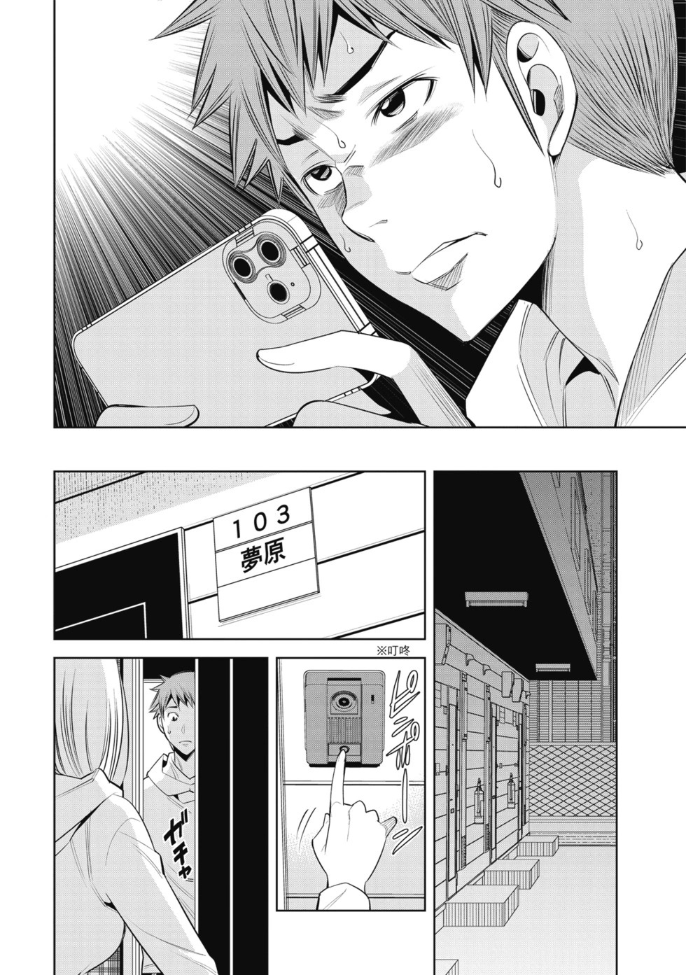 第01卷 第98页