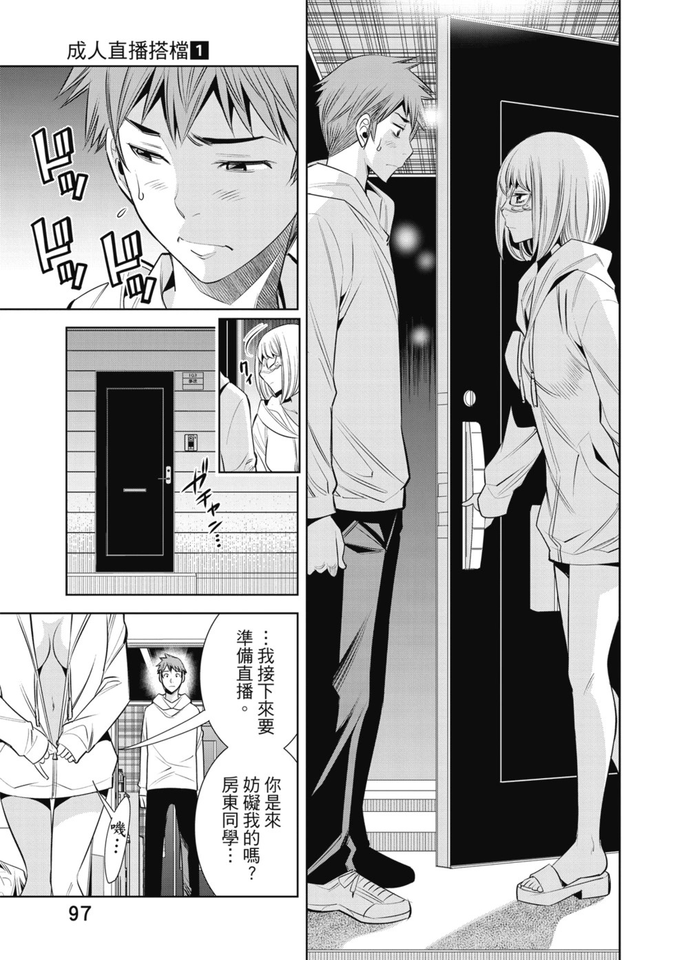 第01卷 第99页