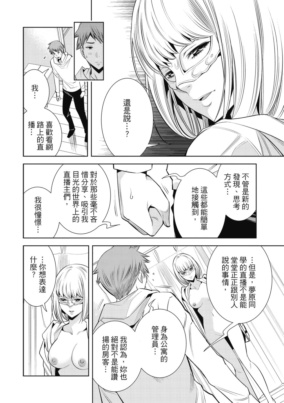第01卷 第100页