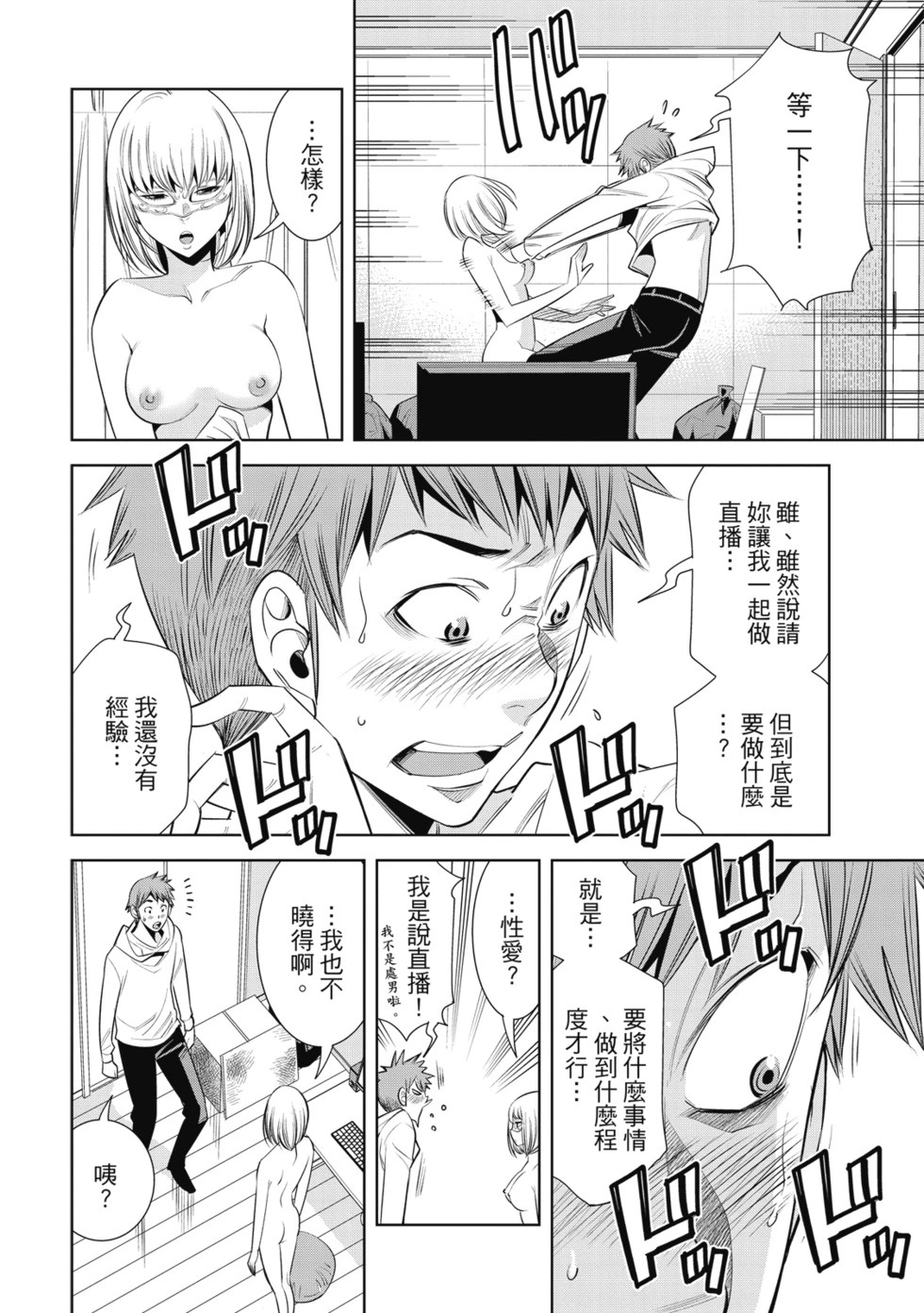 第01卷 第106页