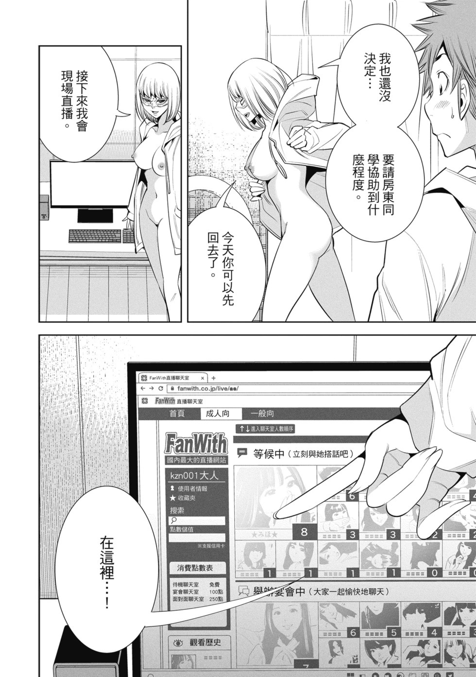 第01卷 第108页