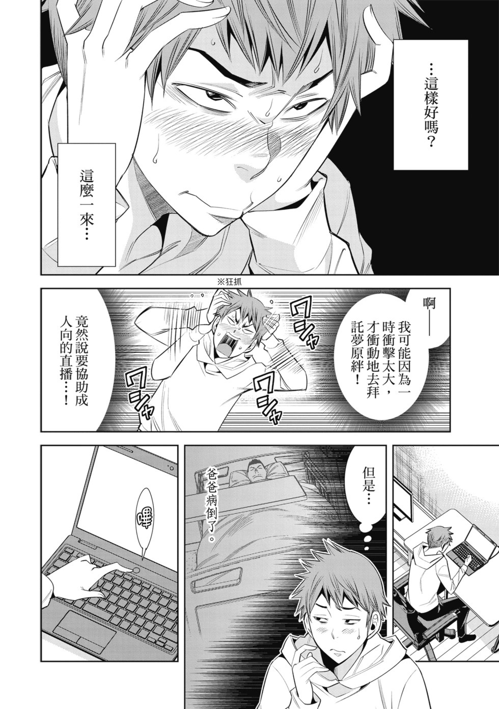 第01卷 第110页