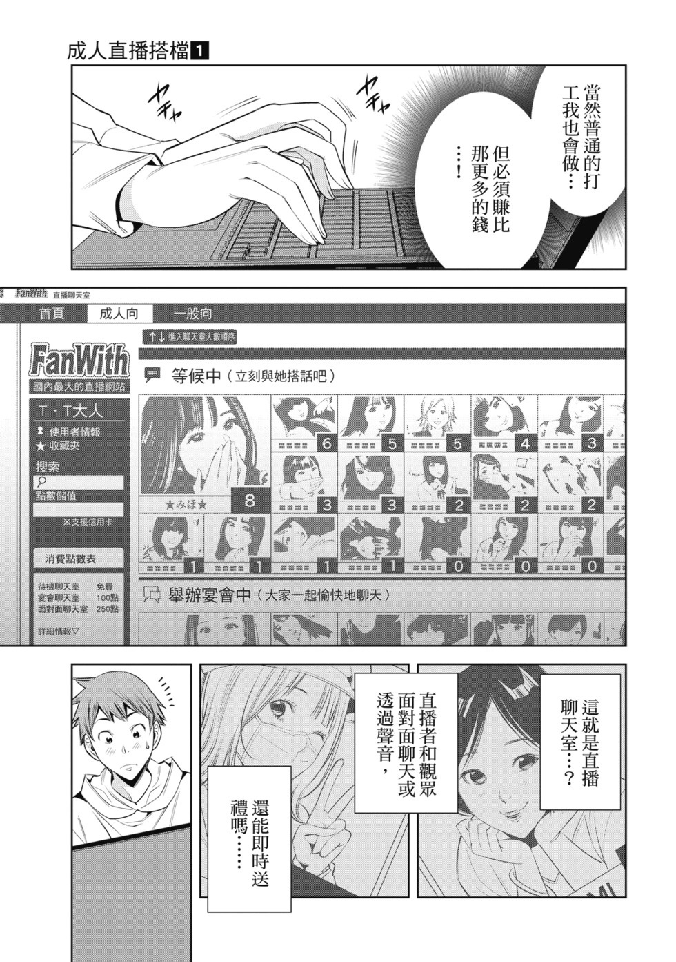 第01卷 第111页