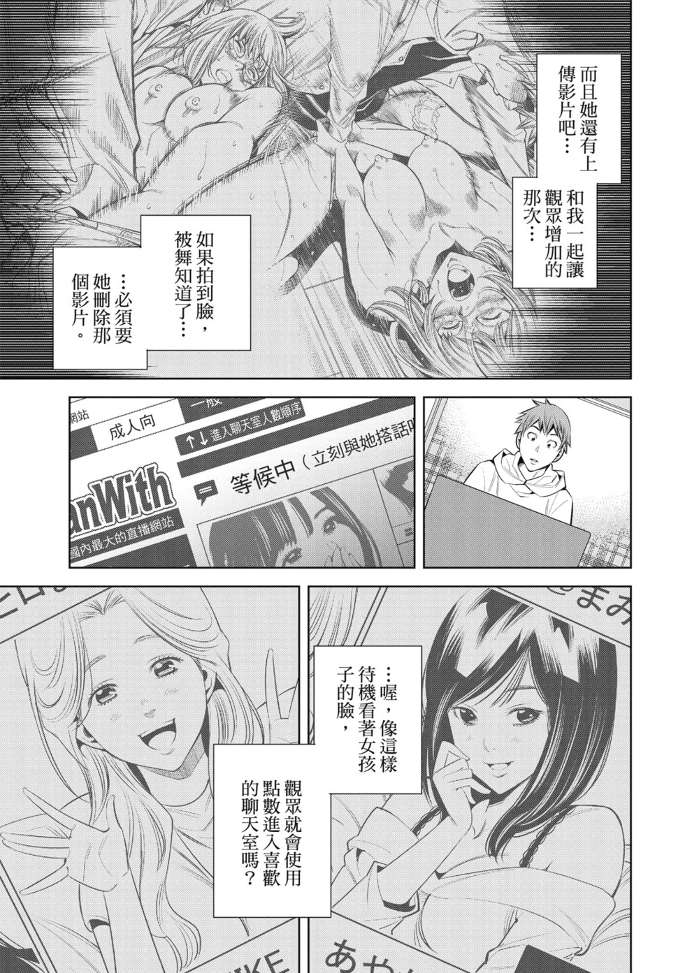 第01卷 第113页