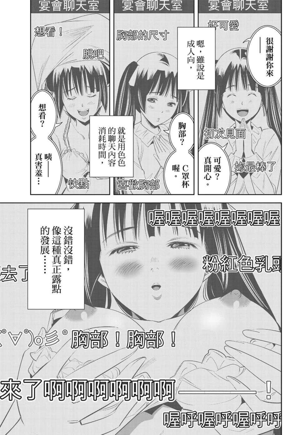 第01卷 第115页