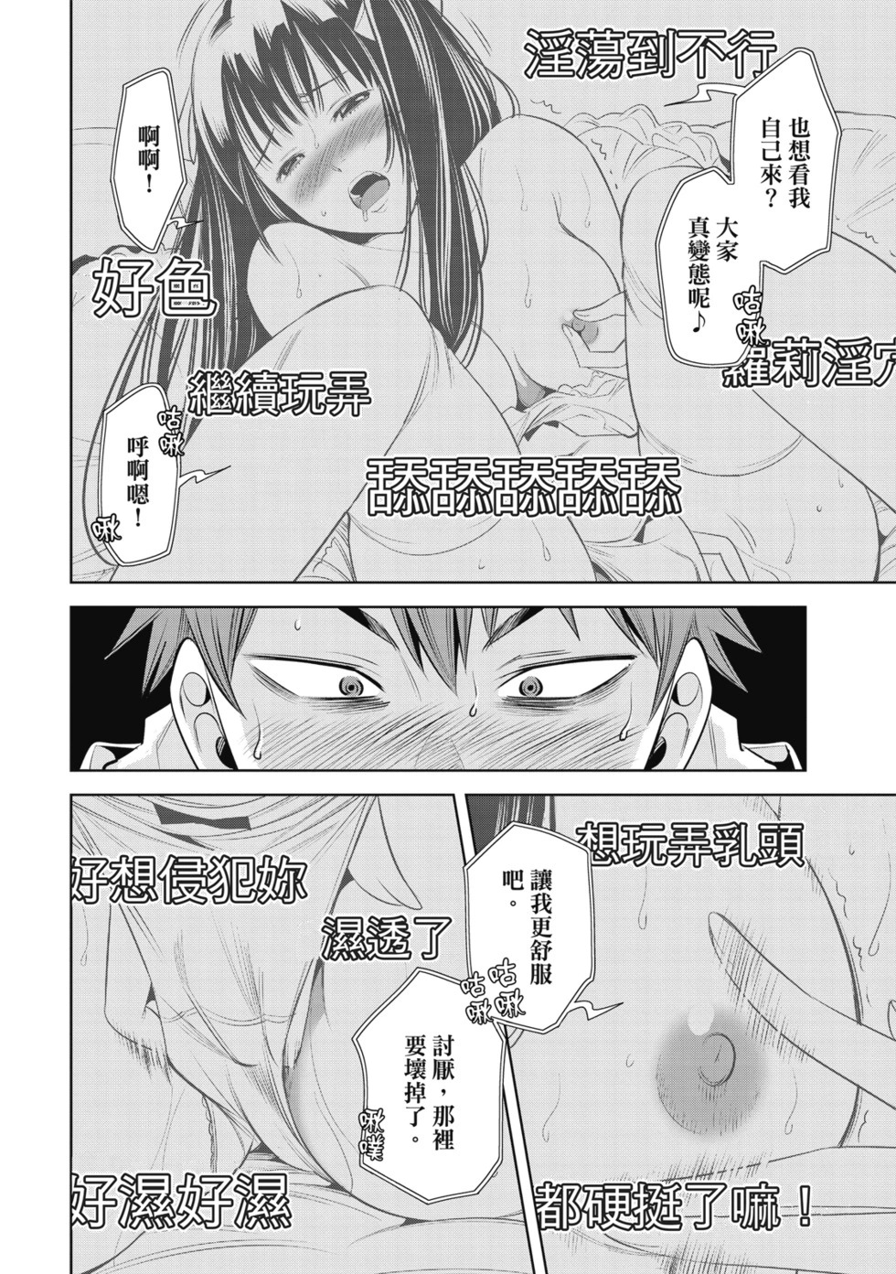 第01卷 第116页