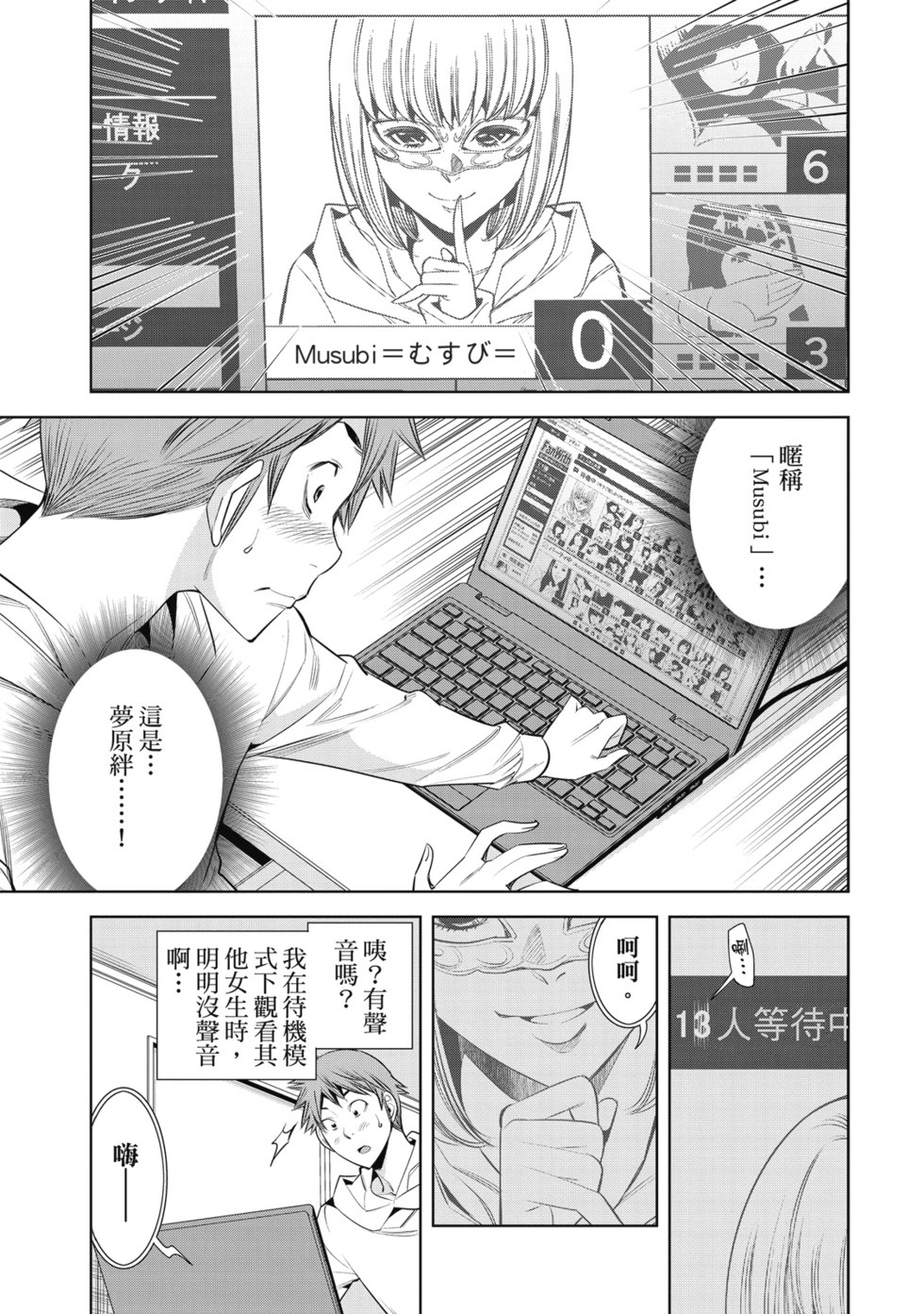 第01卷 第119页