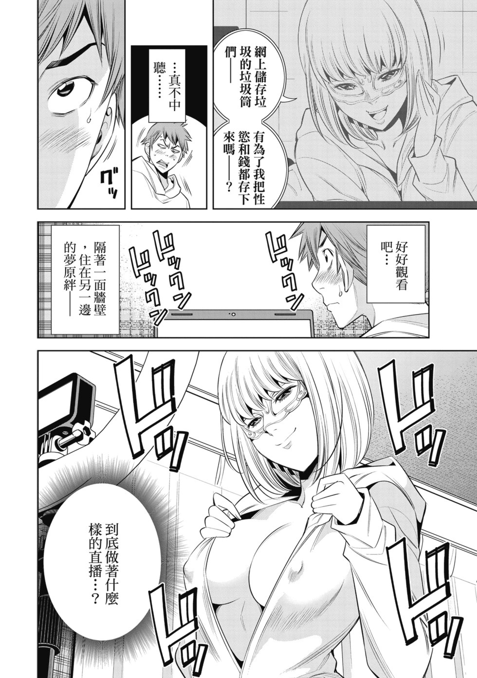 第01卷 第120页