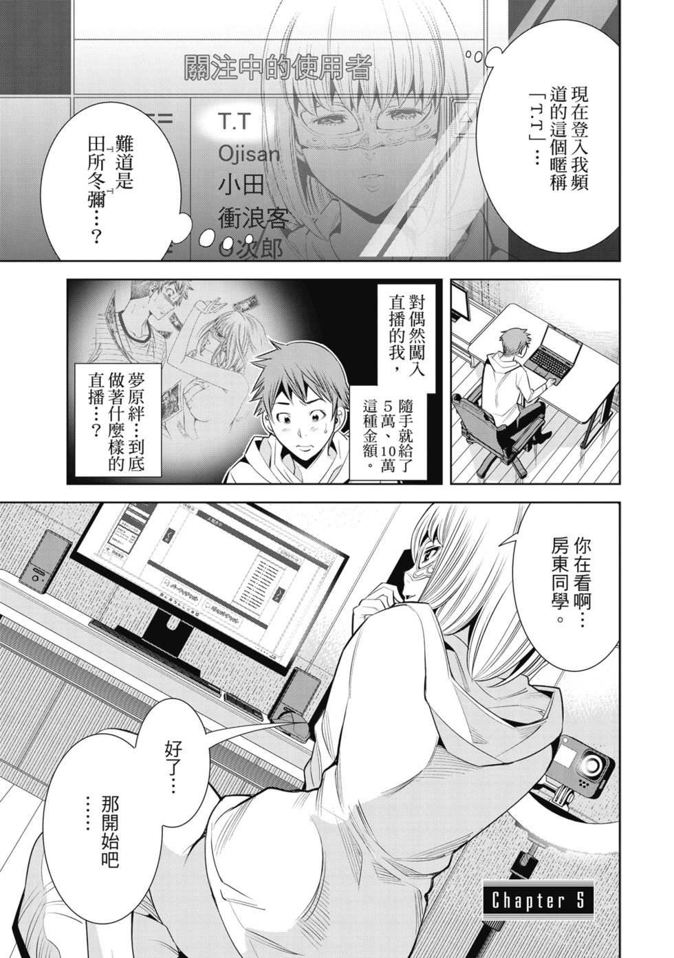 第01卷 第121页