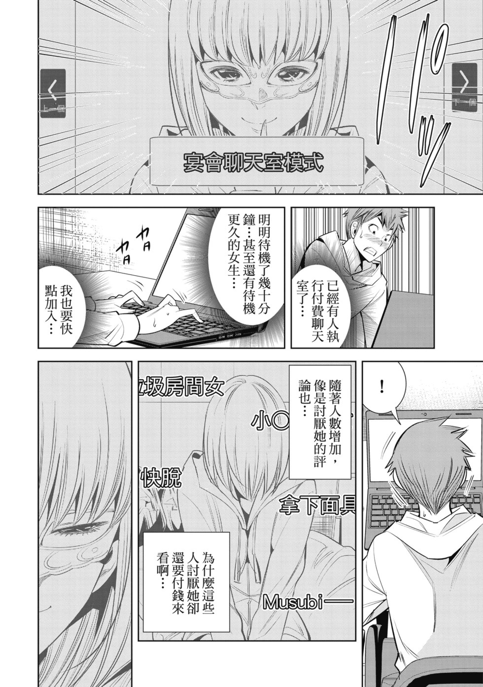 第01卷 第122页