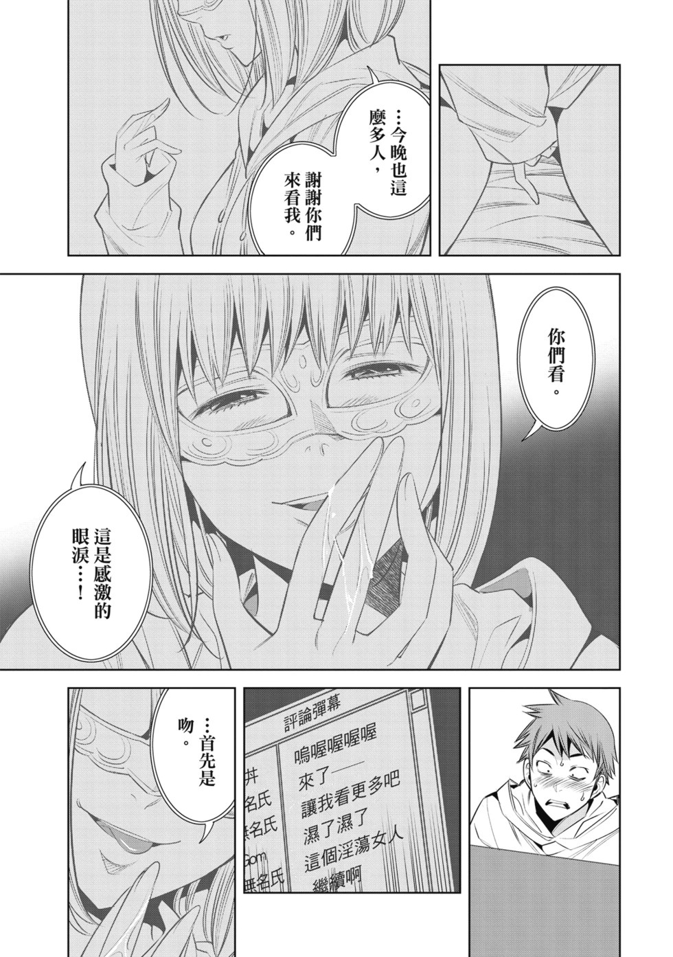 第01卷 第123页
