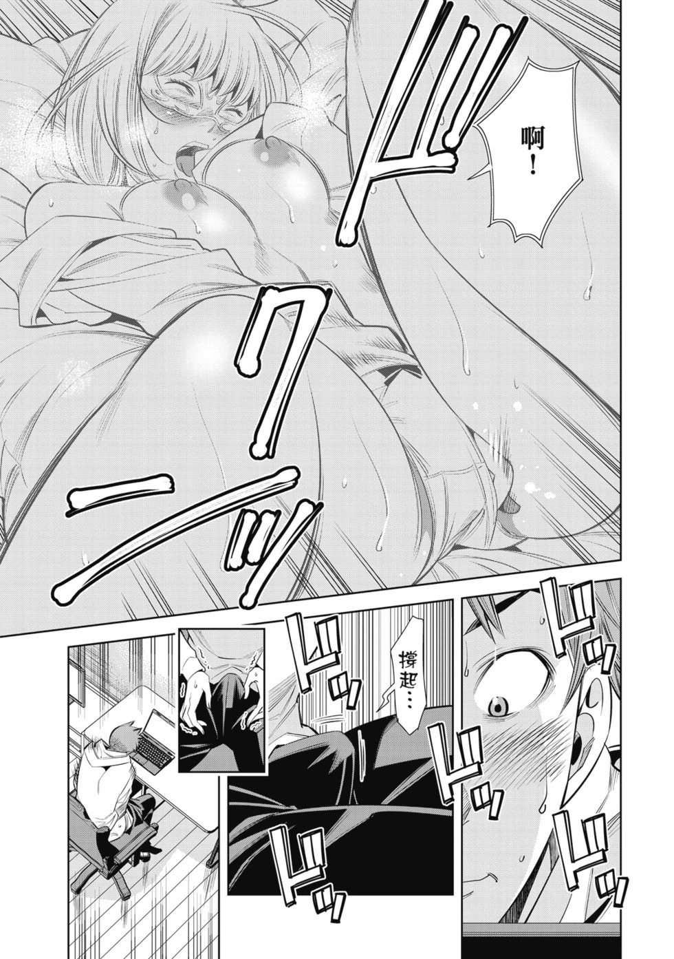 第01卷 第127页
