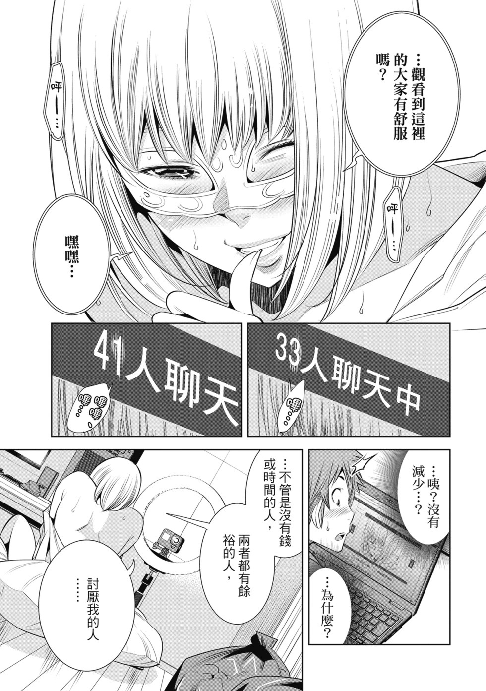 第01卷 第129页