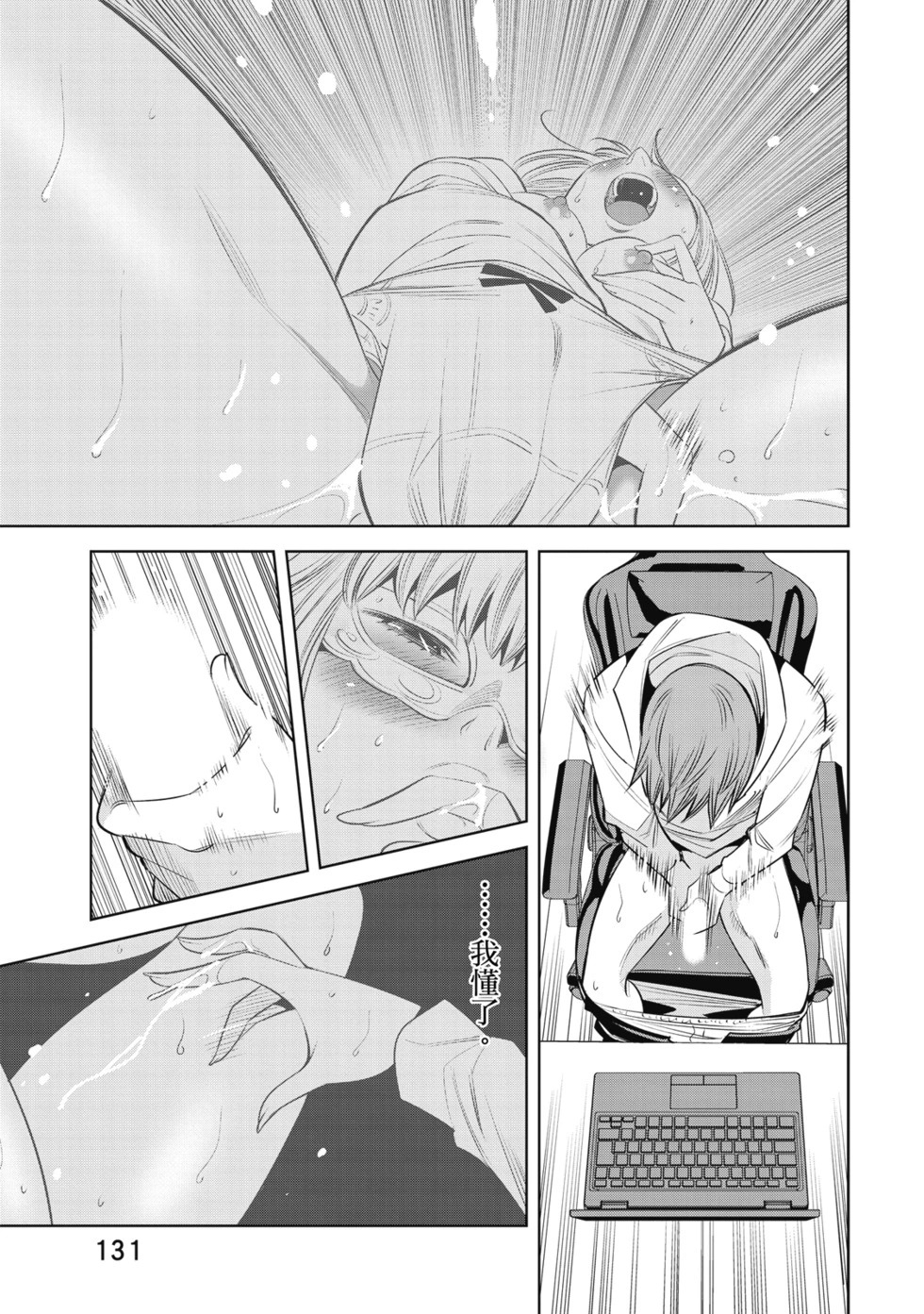 第01卷 第133页