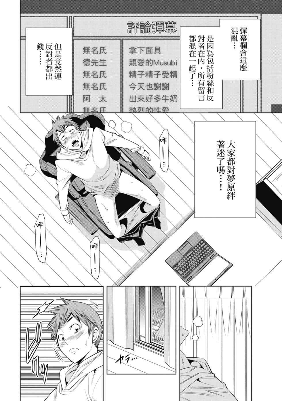 第01卷 第134页