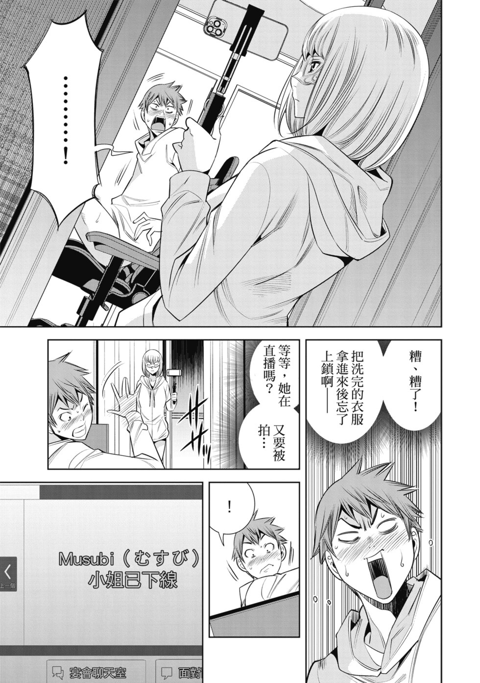 第01卷 第135页