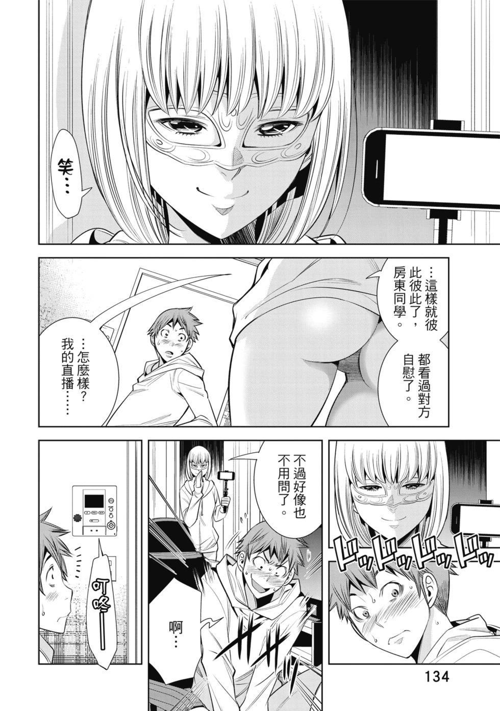第01卷 第136页