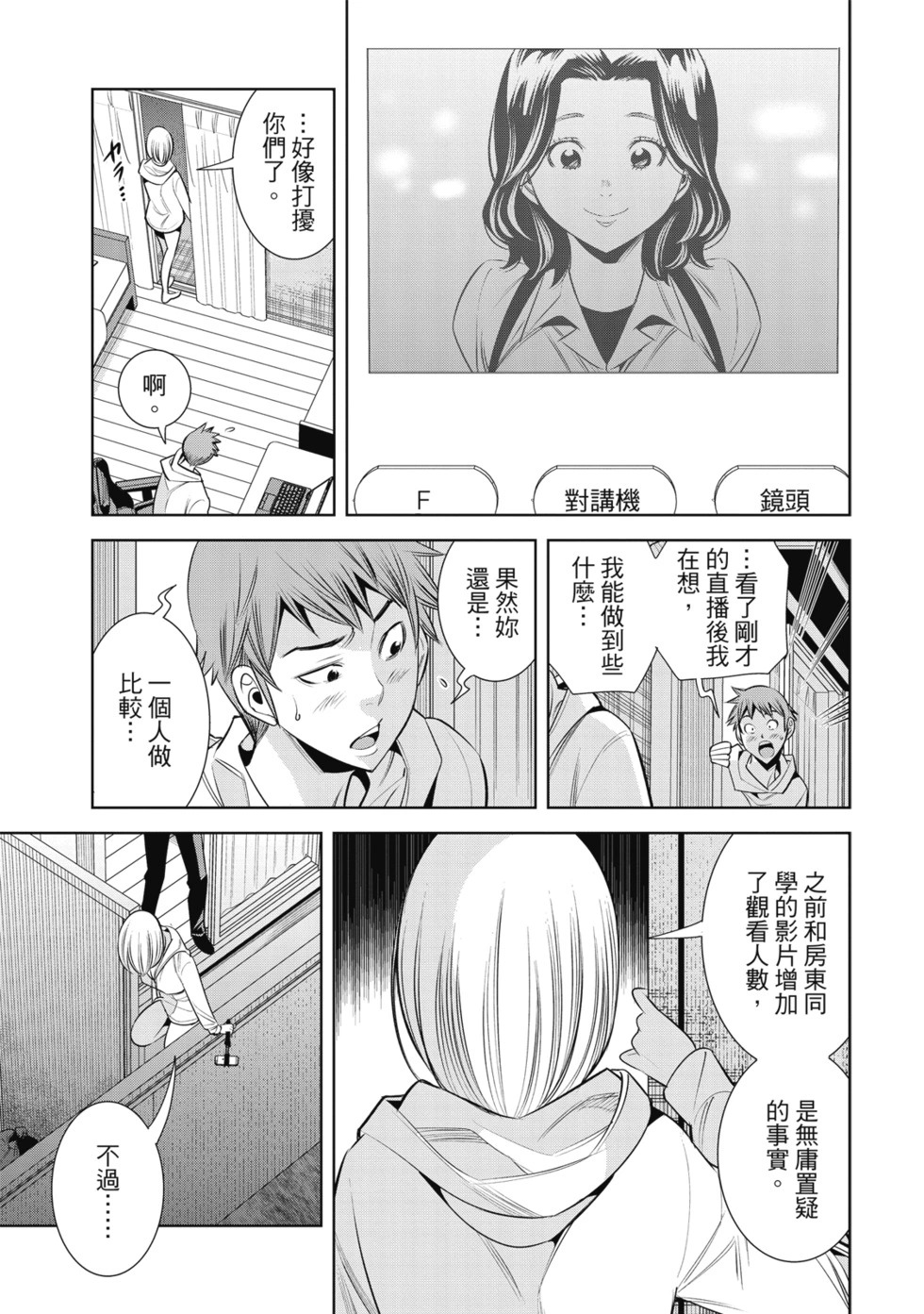 第01卷 第137页