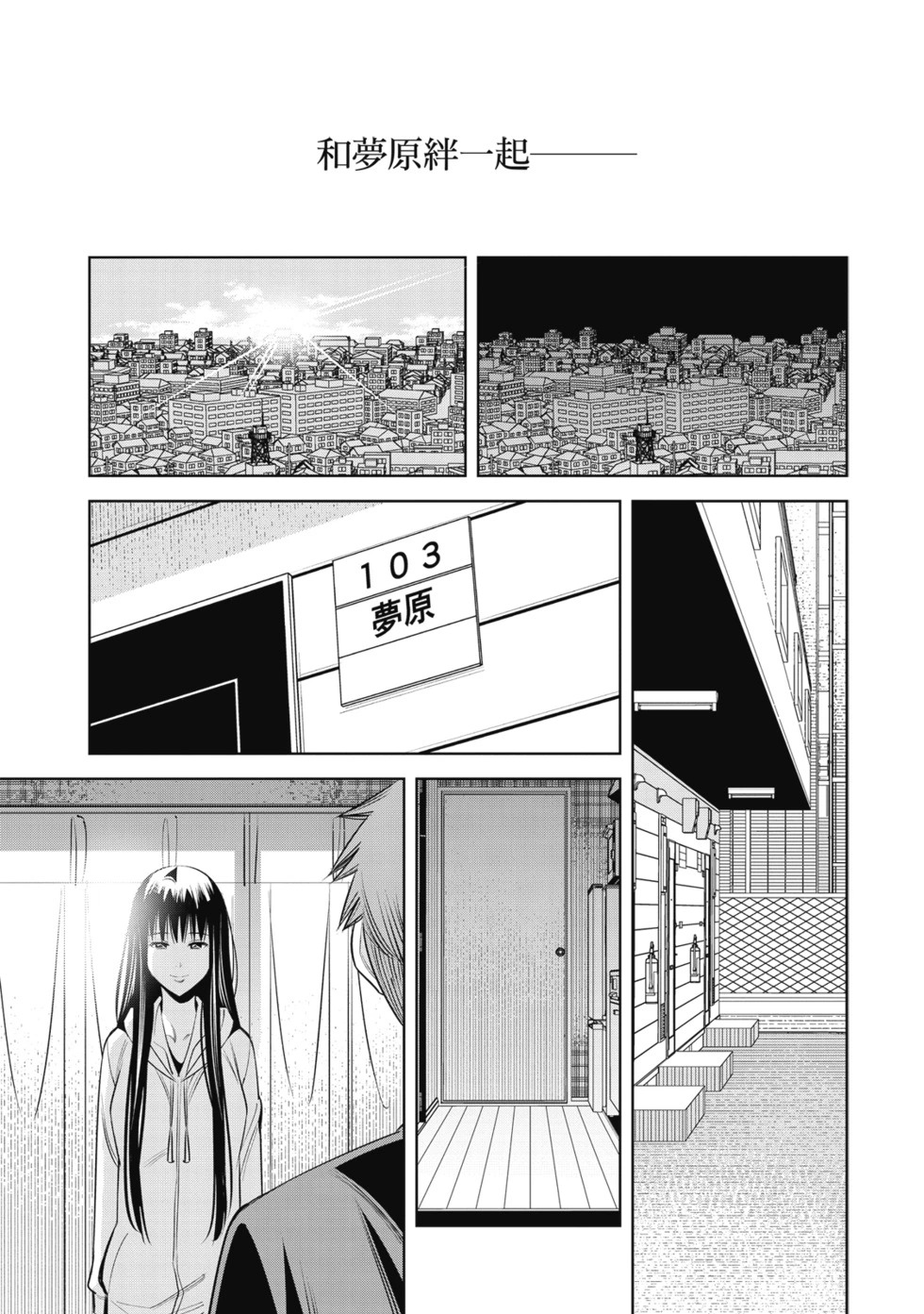 第01卷 第147页