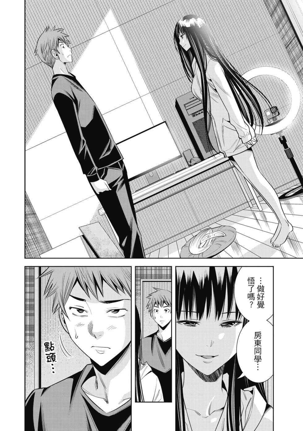第01卷 第148页