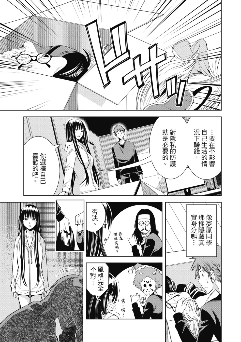第01卷 第149页