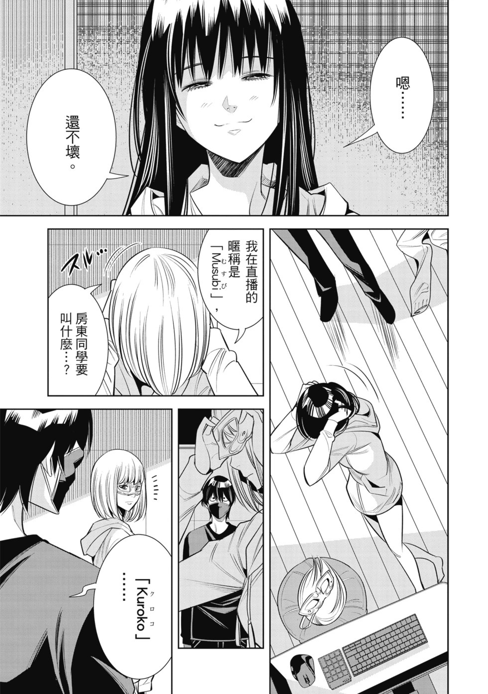 第01卷 第151页